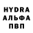 ЭКСТАЗИ MDMA Gol Kol