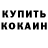 A-PVP крисы CK Islam Tkhazeplov