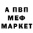 Амфетамин VHQ Maksim Sherer