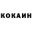 Кетамин ketamine MEZOUAR MS
