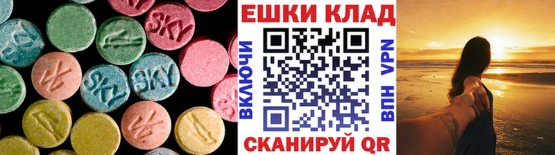 Ecstasy 250 мг Зерноград