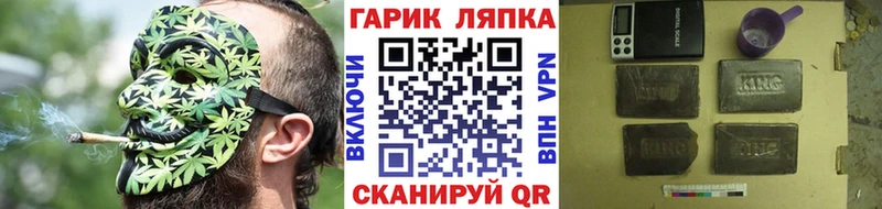 ГАШ Ice-O-Lator  OMG онион  Зерноград 