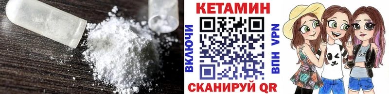 это официальный сайт  Зерноград  Кетамин ketamine 
