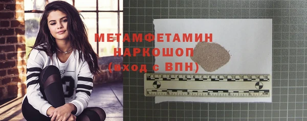 сатива Абаза