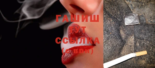 гашиш Абдулино
