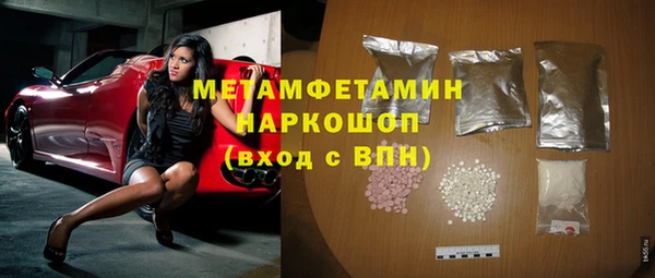 гашиш Абдулино