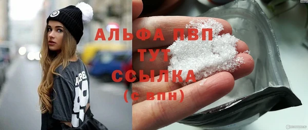 гашиш Абдулино