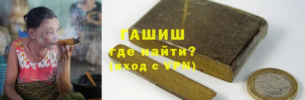прущие грибы Абинск
