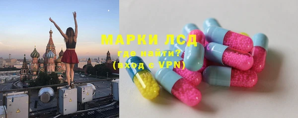 сатива Абаза