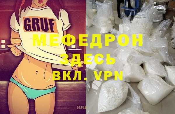 прущие грибы Абинск