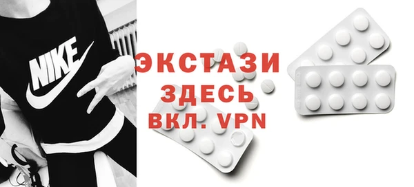 Альфа ПВП Алексеевка