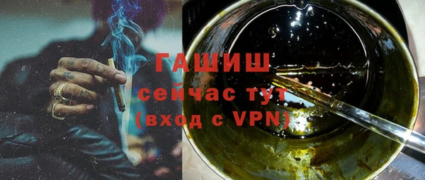 сатива Абаза