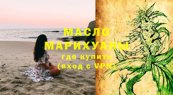 сатива Абаза