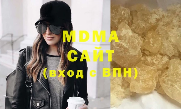 МДМА Алзамай