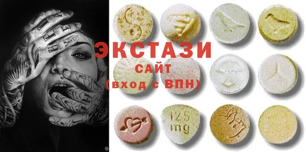 прущие грибы Абинск