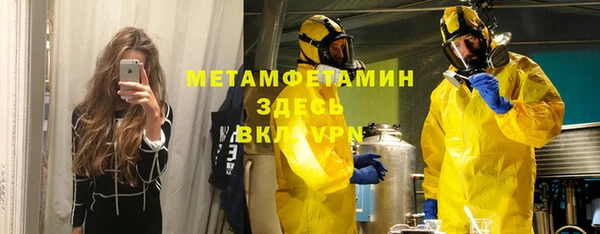 гашиш Абдулино