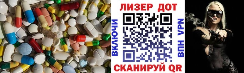 ЛСД экстази ecstasy  МЕГА   Зерноград 