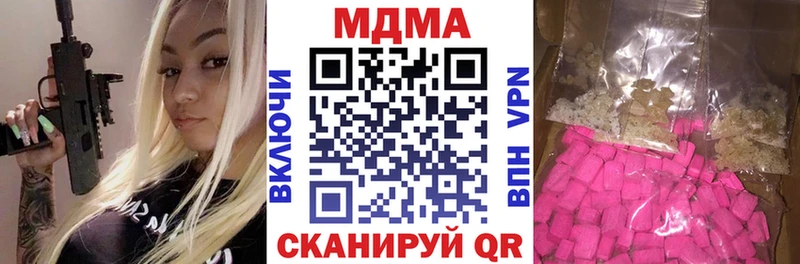 KRAKEN ССЫЛКА  Зерноград  MDMA кристаллы 