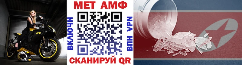 Метамфетамин кристалл  hydra вход  Зерноград  продажа наркотиков 