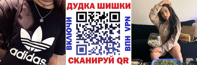 Шишки марихуана OG Kush Зерноград